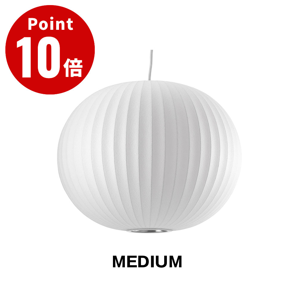 NELSON BALL BUBBLE PENDANT MEDIUM ネルソン どんぶり鉢 砂上の楼閣 シャンデリヤ 並み並み NELSON BUBBLE LAMP ネルソン・砂上の楼閣照明ランプ