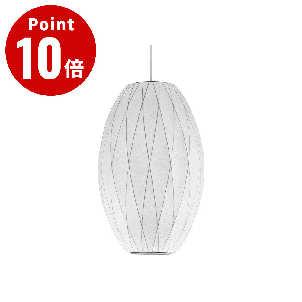 NELSON CRISSCROSS BUBBLE PENDANT CIGAR ネルソン クリスクロス 砂上の楼閣 シャンデリヤ 葉巻きタバコ NELSON BUBBLE LAMP ネルソン・砂上の楼閣照明ランプ