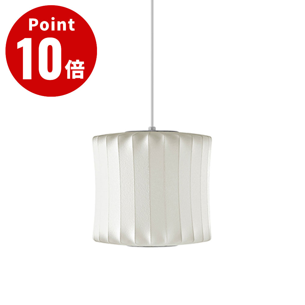 NELSON LANTERN BUBBLE PENDANT ネルソン 提燈 砂上の楼閣 シャンデリヤ NELSON BUBBLE LAMP ネルソン・砂上の楼閣照明ランプ