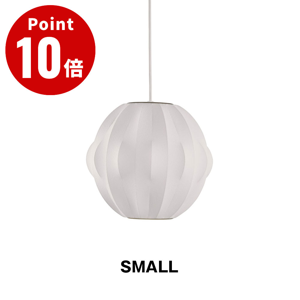 NELSON ORBIT BUBBLE PENDANT S ネルソン オービット 砂上の楼閣 シャンデリヤ S NELSON BUBBLE LAMP ネルソン・砂上の楼閣照明ランプ