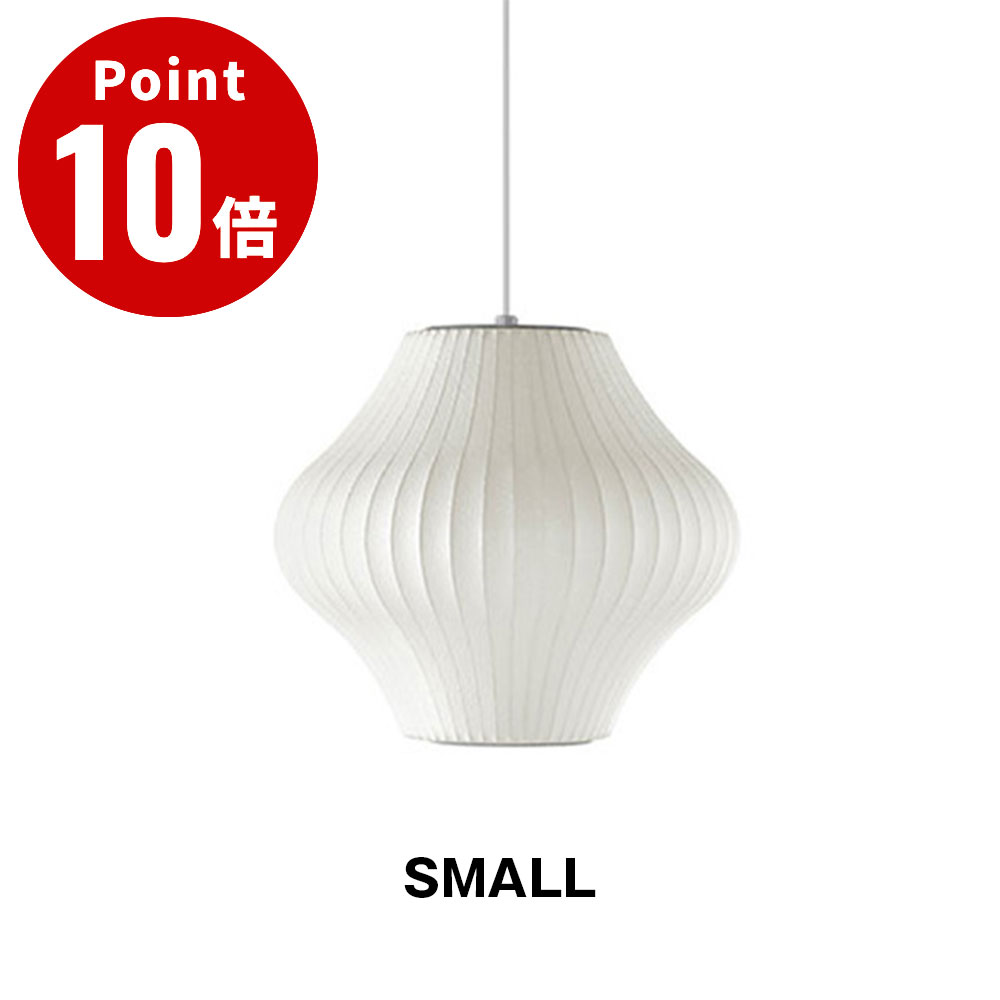 NELSON PEAR BUBBLE PENDANT SMALL ネルソン 有りの実 砂上の楼閣 シャンデリヤ スモール NELSON BUBBLE LAMP ネルソン・砂上の楼閣照明ランプ