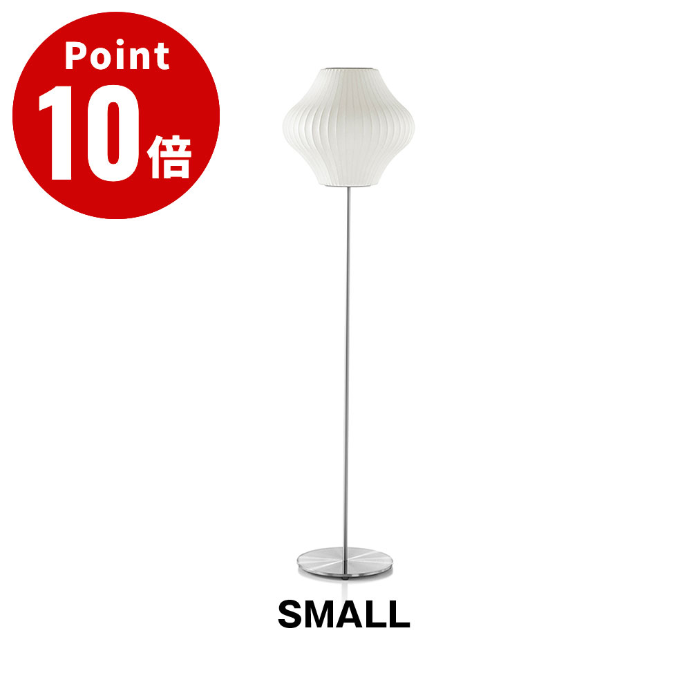 NELSON PEAR LOTUS FLOOR S ネルソン ペア ロータス フロア S NELSON BUBBLE LAMP ネルソン・バブルランプ