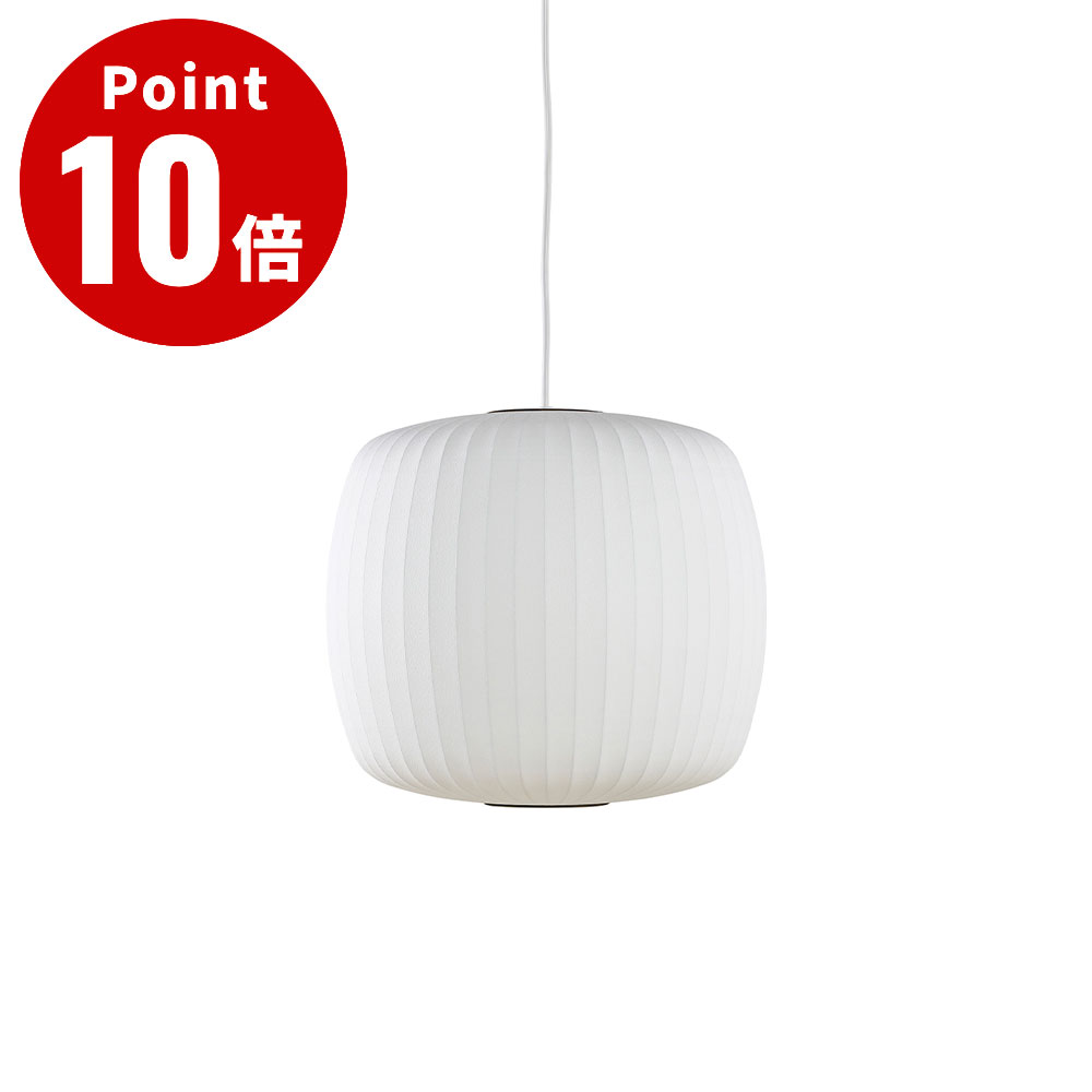 NELSON ROLL BUBBLE PENDANT ネルソン 渦巻き 砂上の楼閣 シャンデリヤ NELSON BUBBLE LAMP ネルソン・砂上の楼閣照明ランプ