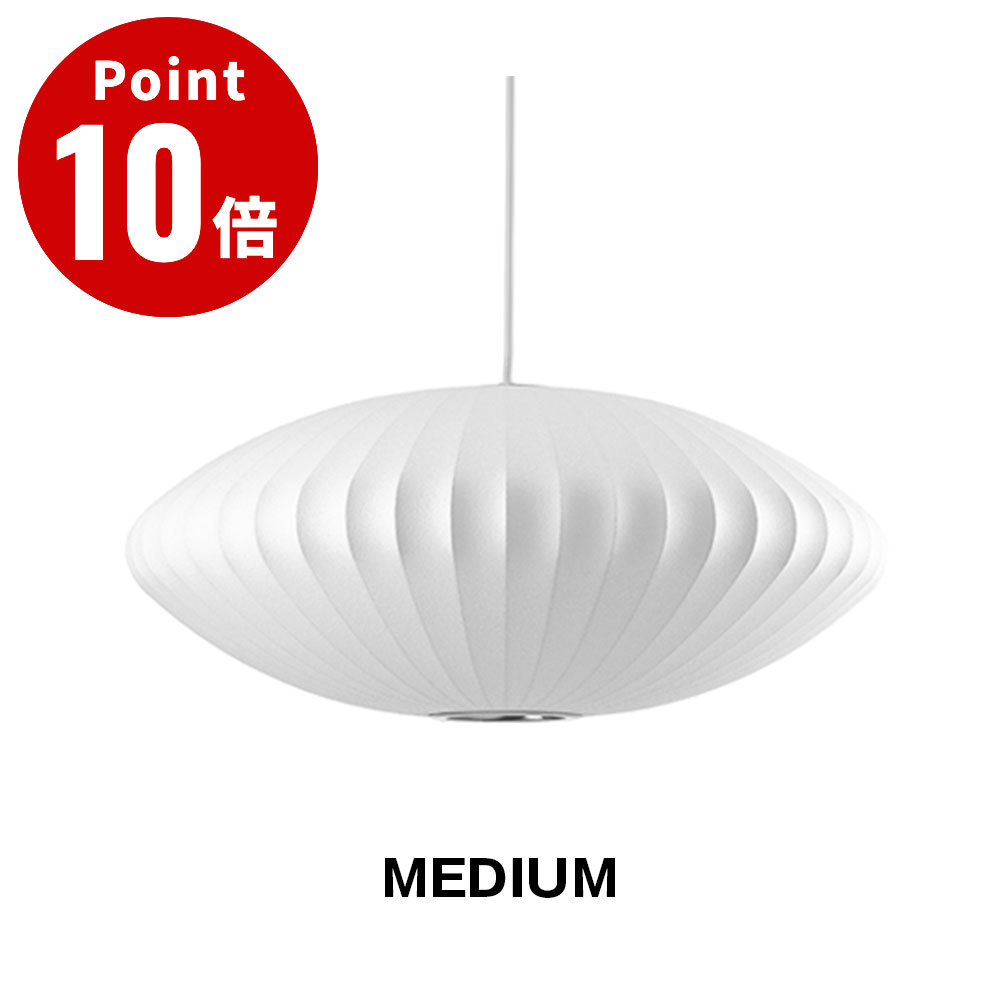 NELSON SAUCER BUBBLE PENDANT MEDIUM ネルソン ソーサー バブル ペンダント ミディアム NELSON BUBBLE LAMP ネルソン・バブルランプ｜ウサギになって旅をする 70,180円