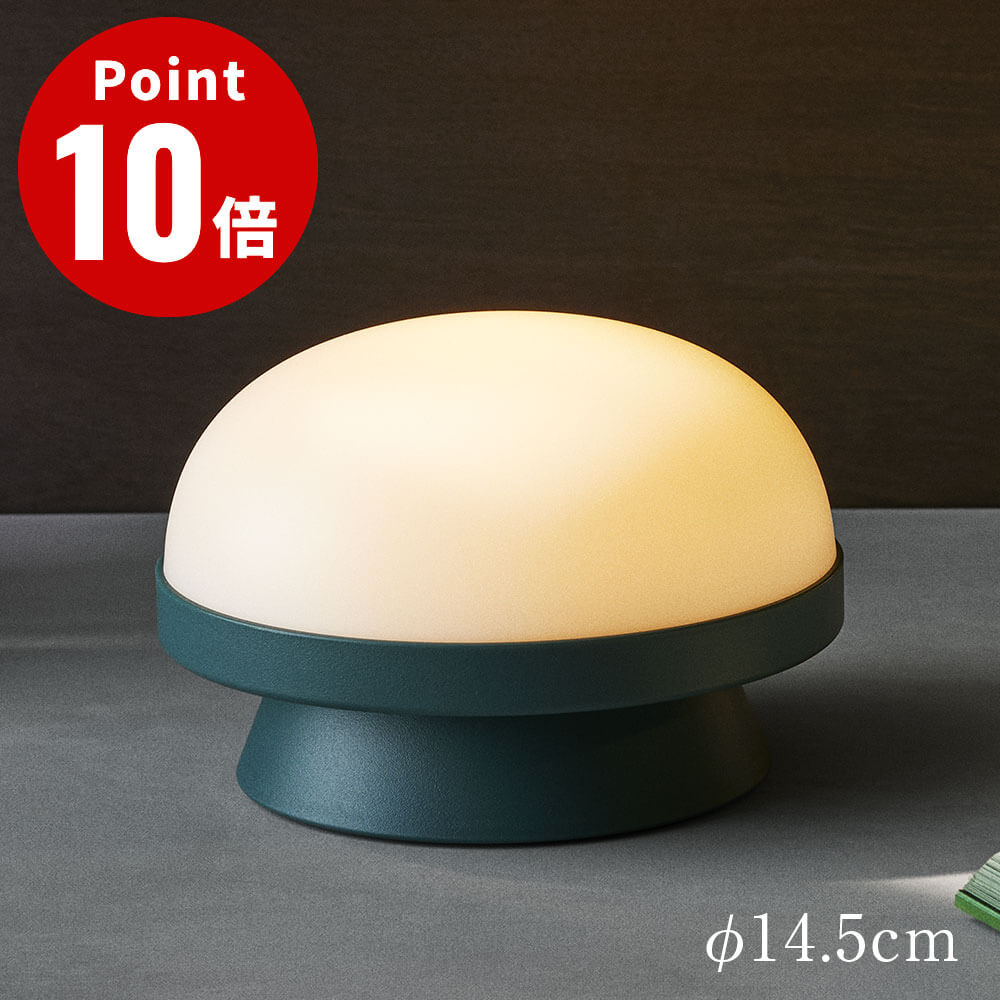 ROSENDAHL COPENHAGEN ソフトスポット ソーラー ドッツ SOFT SPOT SOLAR DOTS φ14.5cm ポータブルランプ 【ローゼンダール コペンハーゲン ベランダ テラス 屋外 キャンプ バーベキュー 車中泊 アウトドア デザイン雑貨 北欧デザイン ポータブル照明】