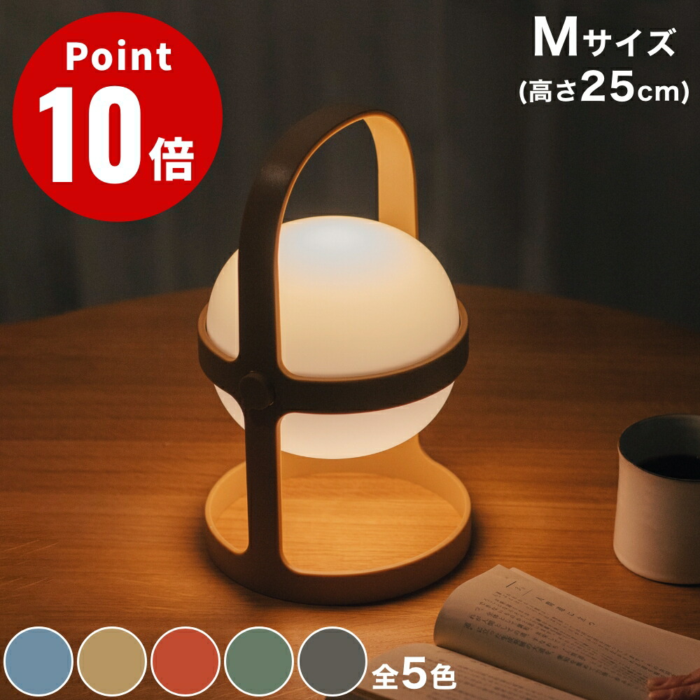《全5色》ROSENDAHL COPENHAGEN ソフトスポット ソーラー サーキュラー 高さ25cm Mサイズ コードレス ポータブル ローゼンダール コペンハーゲン テーブルランプ 間接照明 キャンプ 太陽光 アウトドア 北欧 ポータブル照明 LED ソーラー充電 USB充電 usb-c