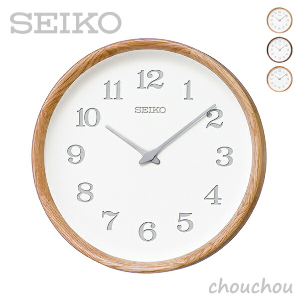 楽天市場】《全2色》SEIKO clock STANDARD S 20cm スタンダード KX310