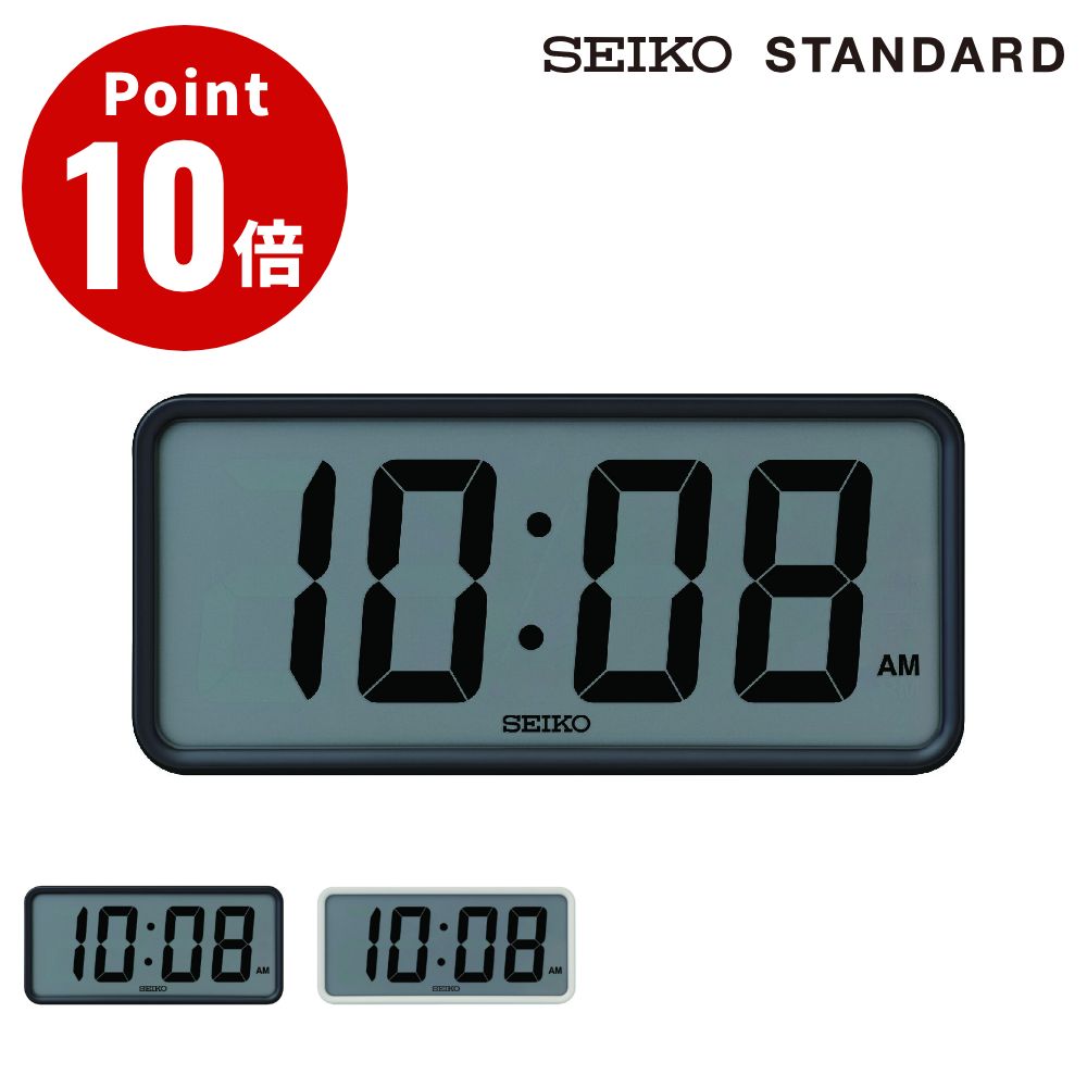 《全2色》セイコースタンダードデジタル時計 SEIKO【置き時計 目覚まし時計 リビング SQ821 STANDARD 深澤直人 黒 白 おしゃれ リビング インテリア時計 寝室 】