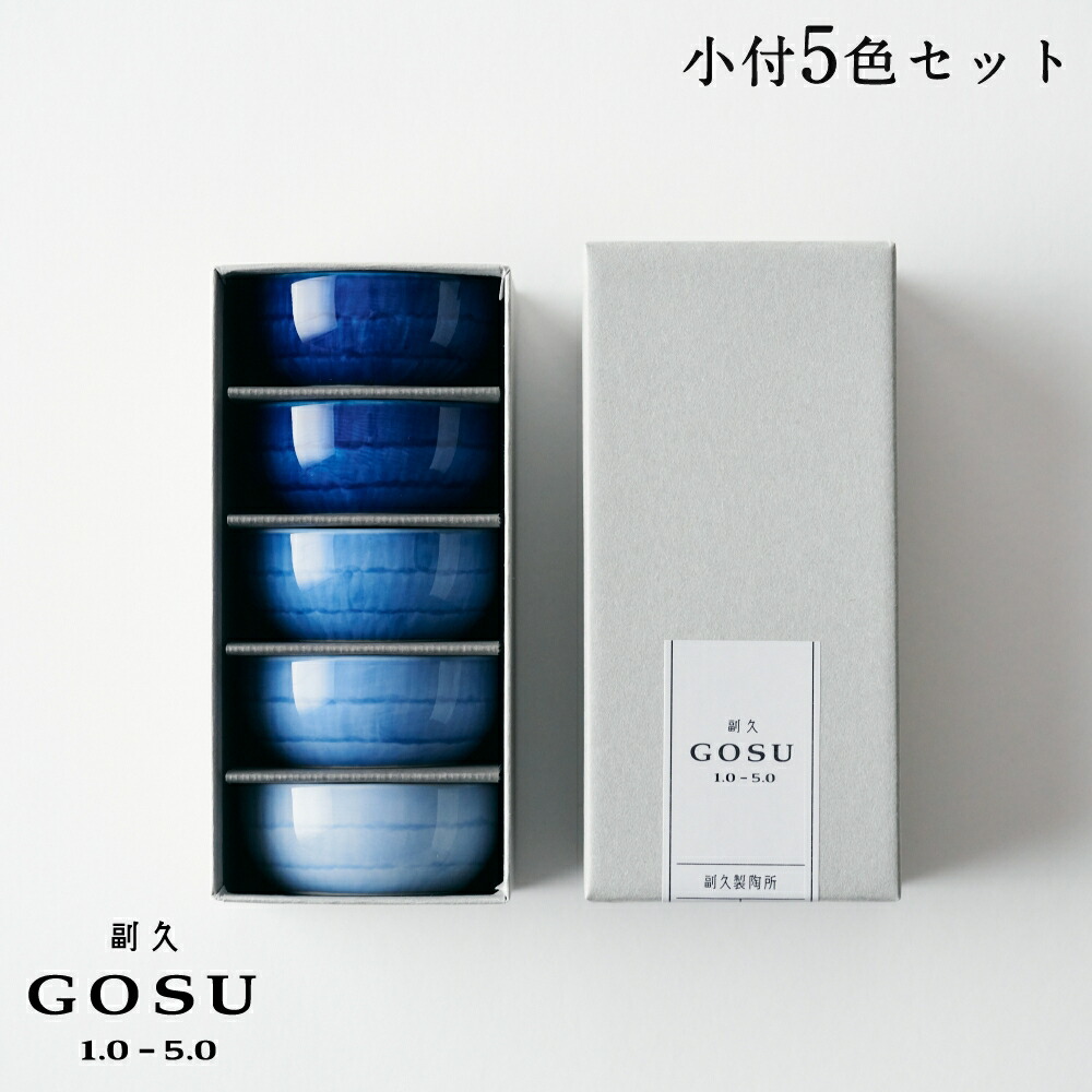 副久GOSU 小付 小鉢 5色仕掛ける 呉須 青色 青 濃紺色 肥前吉田焼 有田焼 副久製陶所 佐賀 嬉野 瀬戸もの 瀬戸もの 言い慣わし芸術 陰電子領域相応う 食洗機相応う 小皿 醤油皿 香辛料皿 和食器 和今めかしい 御前上等  日本製 取り皿 差し上げ物 差し上げ物 差し上げ物 母の日 差し上げ物 造営お祭り 内祝い 一緒になるお祭り 食器・カトラリー・グラス-皿・プレート