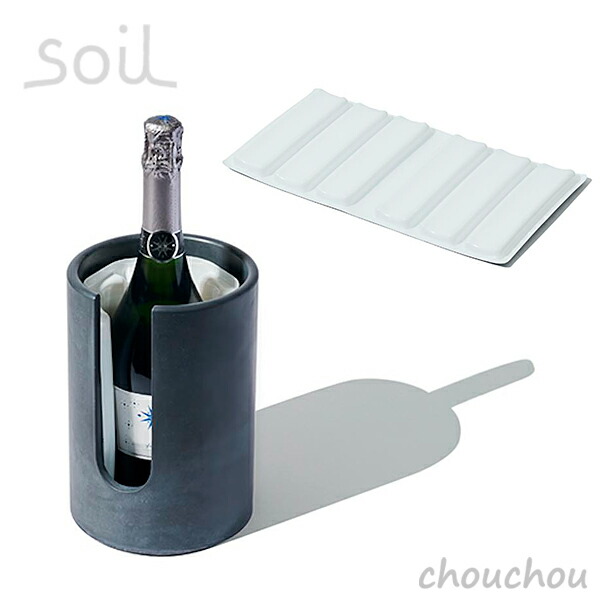 《全2色》Soil ボトルクーラースリット bottle cooler slit ぶどう酒瓶 【ケイ藻土 ソイル 水滴 しずく 御厨子所 御厨子所 水濡れ 三鞭酒瓶 一覧表 寄りあい 凝結 保冷剤 TEKION LAB】
