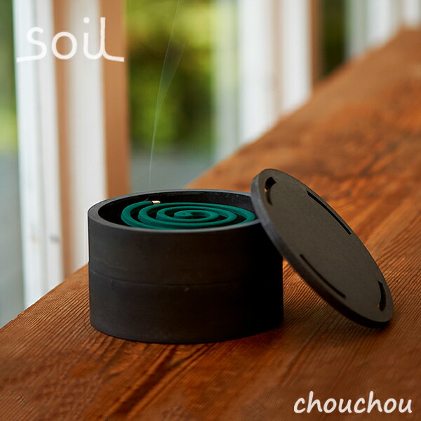 Soil モスキートコイルケース MOSQUITO COIL CASE 蚊取線香立て＆ケース 【珪藻土 ソイル デザイン雑貨 蚊取り線香ケース 収納 湿気 吸湿 蚊遣り 蚊取り線香ポット 玄関 リビング キッチン ガーデニング バルコニー】