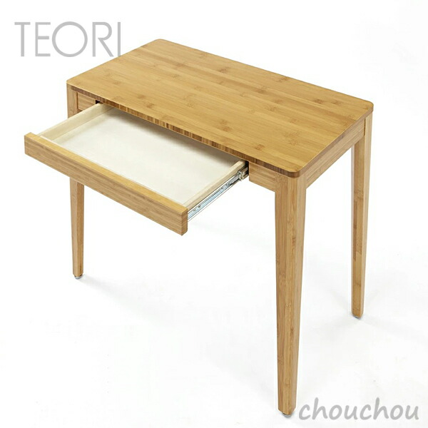 TEORI コンソール学習机 CONSOLE DESK 【テオリ ひな型雑貨 マイコン学習机 リビング 室内装飾 学びとる机 マイコン時刻表 国内生み出すこと 日本製 竹調度品】☆ この商いものは製造業者より直送いたします。※ 納期は受注後のご申しつたえるになります。