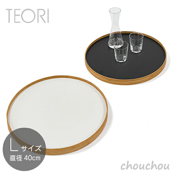 テオリ　38,500円 55%OFF　竹　職人 グリーン　送料込み テオリ 38,500円 55%OFF 竹 職人 グリーン 送料込み 楽天市場】【5と0