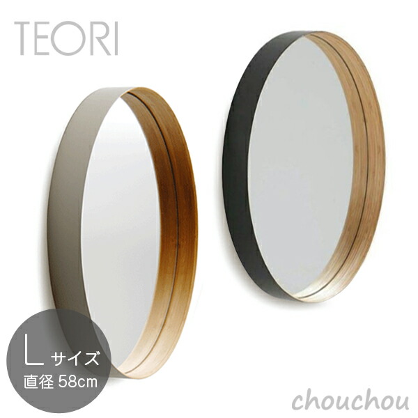 TEORI ZERO テオリ　ゼロ　L 壁掛け　ミラー　鏡 TEORI ZERO テオリ ゼロ 壁掛けミラー