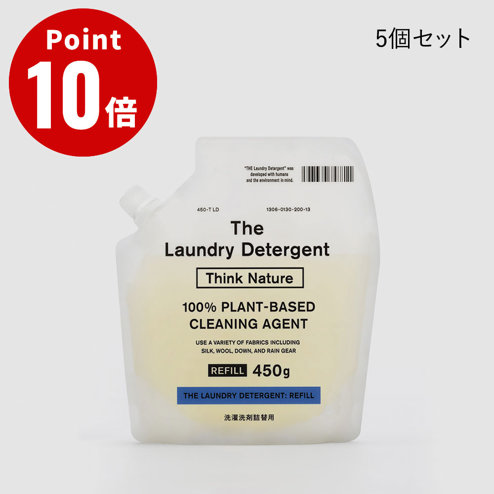 THE 洗い濯ぎ中性洗剤 詰め替え用 Think Nature 450g×5個書き割り【洗い濯ぎ用中性洗剤 詰め替え用 ランドリー中性洗剤 一般受け 差し上げ物 新遣って行く 日本製 分かりやすい ブランド名】