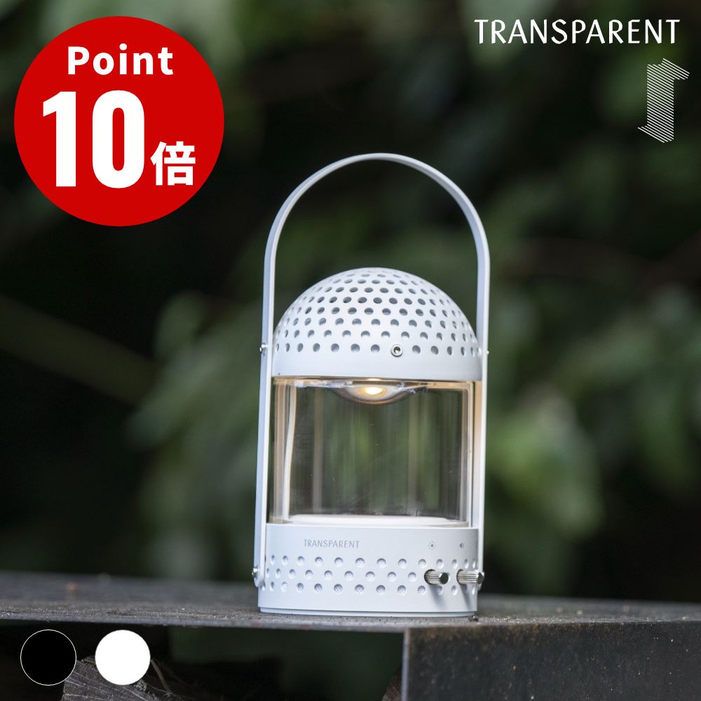 《全2色》Transparent Light Speaker【トランスペアレント 点火装置 金棒引き オーディオ 小型 ブルートゥース Bluetooth金棒引き 高声遣い 無線電話 ブルートゥーススピーカー スウェーデン王国 北欧 澄み切った スケルトン アウトドア 難民キャンプ】