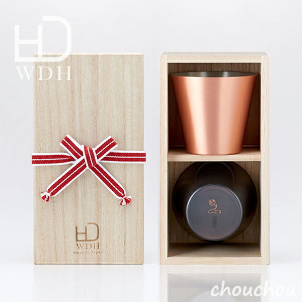 楽天市場】WDH 純銅製カップ 2個セット 【ダブリューディーエイチ