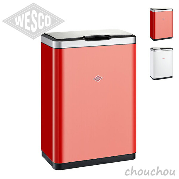 《全2色》Wesco センサーダストビン 20L×2 i.MASTER DOUBLE 【ウェスコ デザイン雑貨 ドイツ ゴミ箱 店舗 ダストボックス トラッシュカン くずかご 屑入れ ダストBOX】