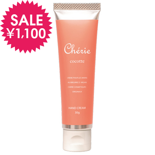 楽天市場 Hand Cream Cocotte ハンドクリームココット チューブタイプ 30g Chouchoucherie ハンドクリーム 石鹸 フレグランス Chouchoucherie シュシュシェリー 女性 男性 プレゼント ギフト 誕生日 贈り物 クリスマス バレンタイン Made In Japan 日本製 Chou Chou