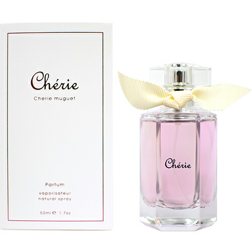 楽天市場 Cherie Muguet シェリー ミュゲ 50ml Chouchoucherie 香水 フレグランス シュシュシェリー 女性 男性 プレゼント ギフト 誕生日 贈り物 クリスマス バレンタイン ホワイトデー バースデーギフト 日本製 Chou Chou Cherie