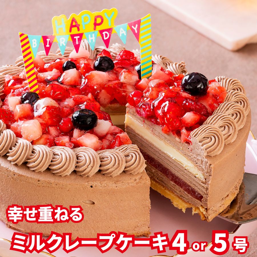 楽天市場】母の日 プレゼント 2025 チョコ スイーツ プレゼント ギフト 