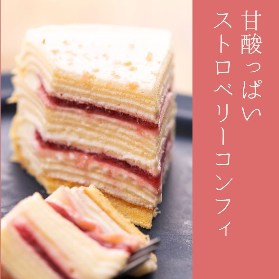 市場 お中元 ホールケーキ ギフトチョコ 洋菓子 ミルクレープ スイーツ プレゼント クレープ 送料無料 内祝い 2022 ケーキ 誕生日ケーキ お祝い