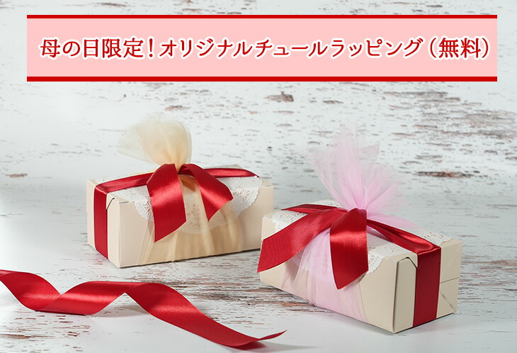 母の日プレゼントスイーツ花セットケーキ洋菓子ギフト送料無料母親フラワーブーケクレープ誕生日バースデー内祝い花束手作りミルクレープ2種4個セット生チョコストロベリー