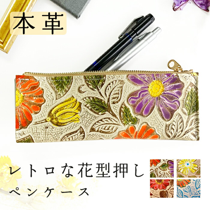 あ*お様 RRL 青色レザー 花柄ケース あ*お様 RRL 青色レザー 花柄コインケース あ*お様 RRL