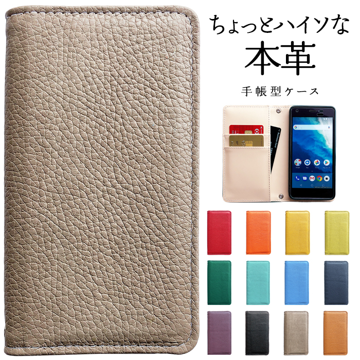 楽天市場】Google Pixel 8a 手帳型ケース ケース カバー 手帳型