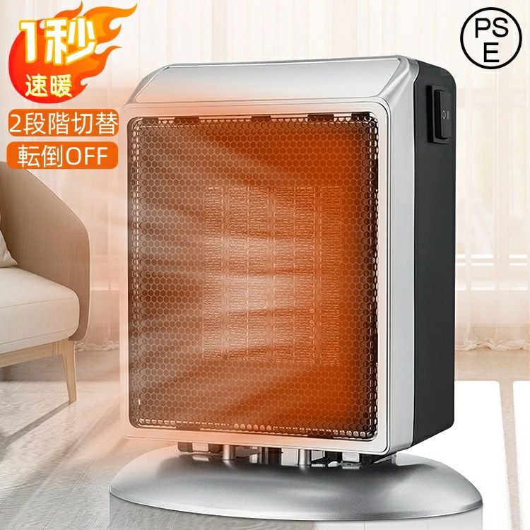 セラミックヒーター 自動首振り ヒーター 小型 足元 ヒーター 2000W 2秒速暖 大風量 ファンヒーター 瞬間速暖 省エネ 3段階切替 過熱保護 転倒オフ 電気ヒーター 冬 冬用 寝室 トイレ 脱衣所