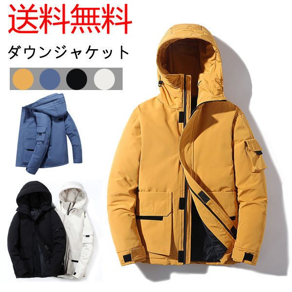 【P10倍】ダウンジャケット メンズ コート ダウンコート アウター ビジネス 紳士 秋 冬 防寒 保温 通気 軽量 アヒル 羽毛 真冬対応 アウトドア 通勤通学 バレンタイン