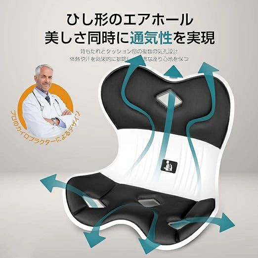 楽天市場】骨盤から腰をサポート 高反発メモリー綿 腰当て クッション