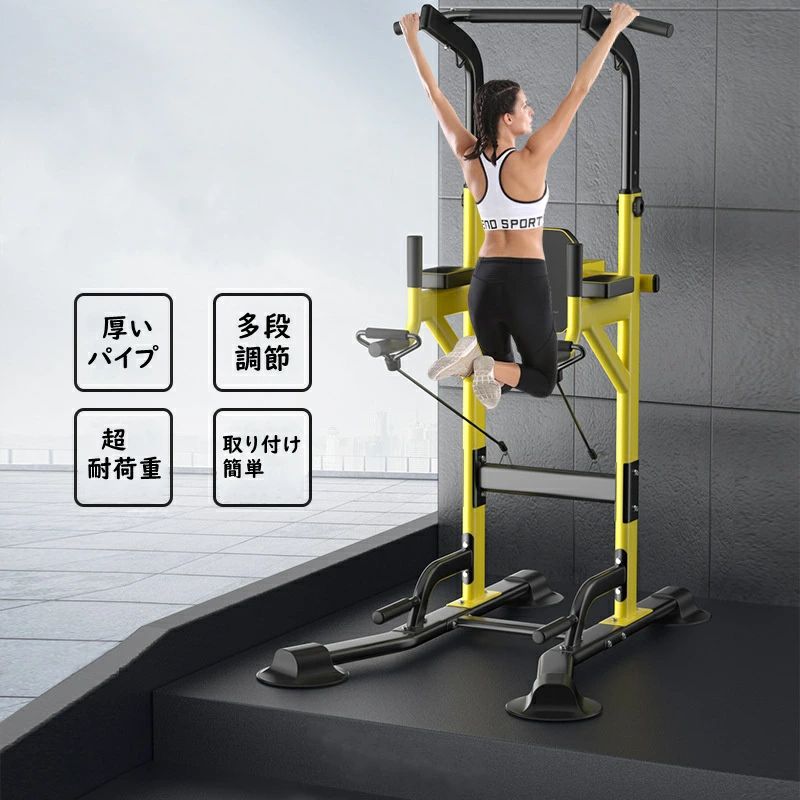 吊り輪　ディップスタンド　懸垂 Amazon | KRSIX 懸垂 チンニングスタンド ディップススタンド