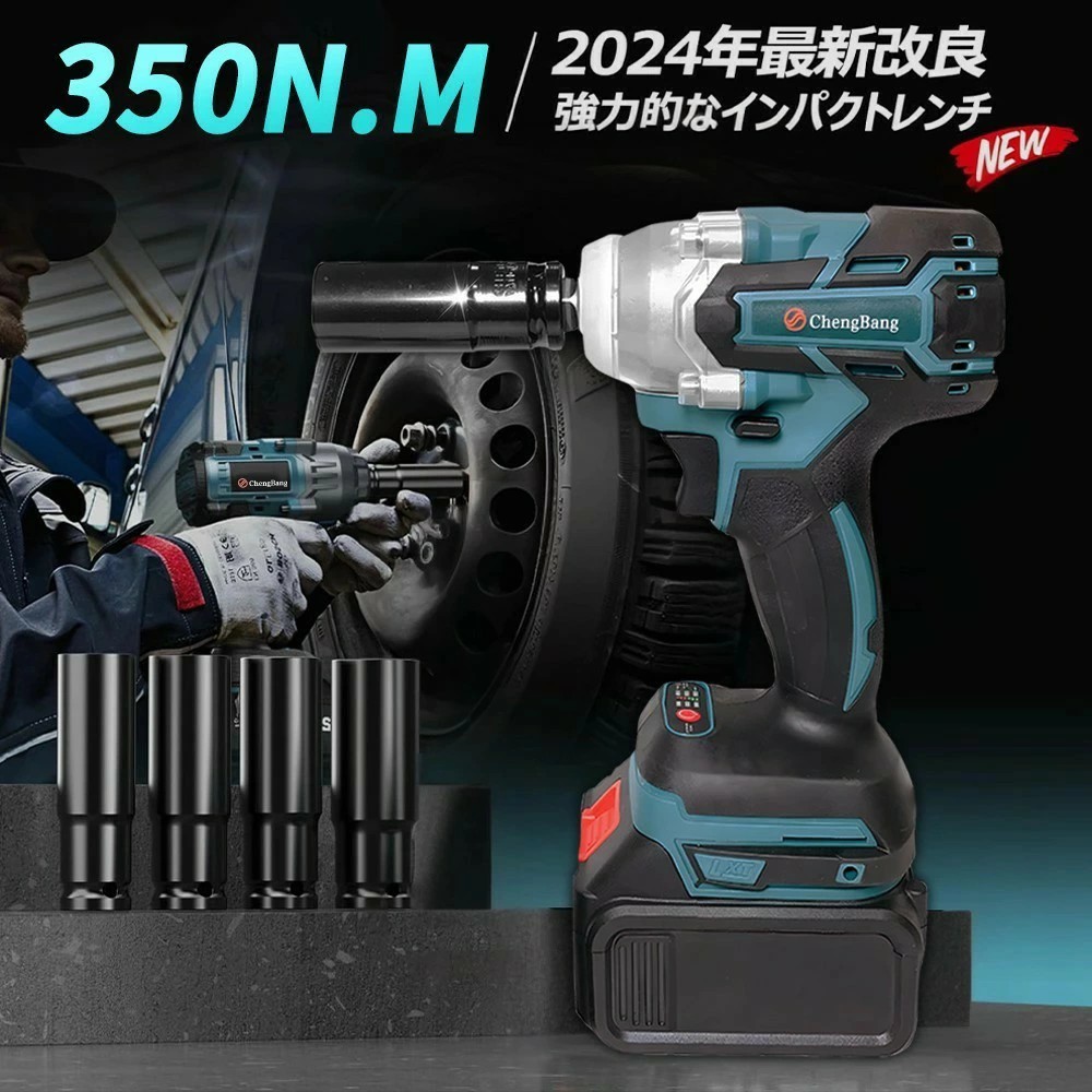 インパクトドライバー インパクトレンチ インパクトレンチ タイヤ交換 インパクトレンチ 18V 21V マキタ対応 インパクトドライバー セット インパクトドライバー 25点 ビットセット 電動インパクトドライバー 充電式インパクトレンチ 1台3役