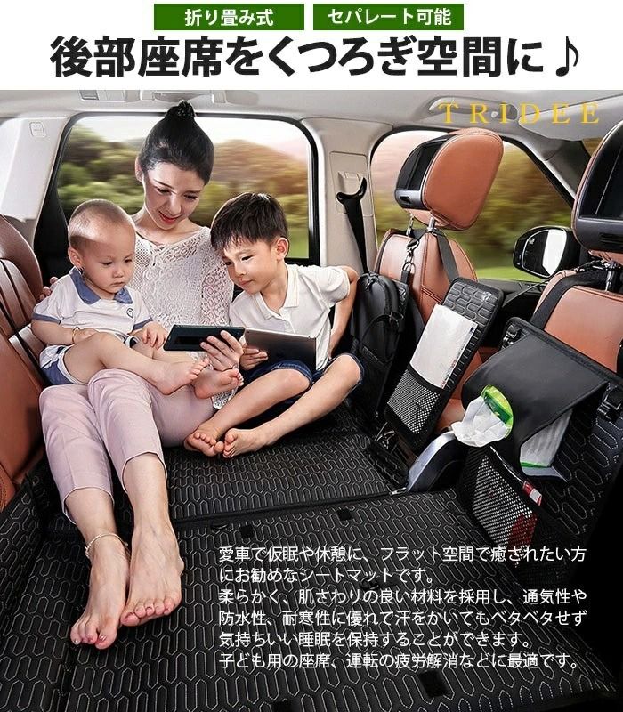 車中泊マット 折りたたみ 後部座席 セパレート 仮眠 キャンプ 車中泊 ベッド シートマット 車載 旅行用 屋外用 ベッド キャンプ用品 快適空間 防災グッズ レジャー アウトドア 座席用 転落防止 マットレス くつろげる 車内｜neo03