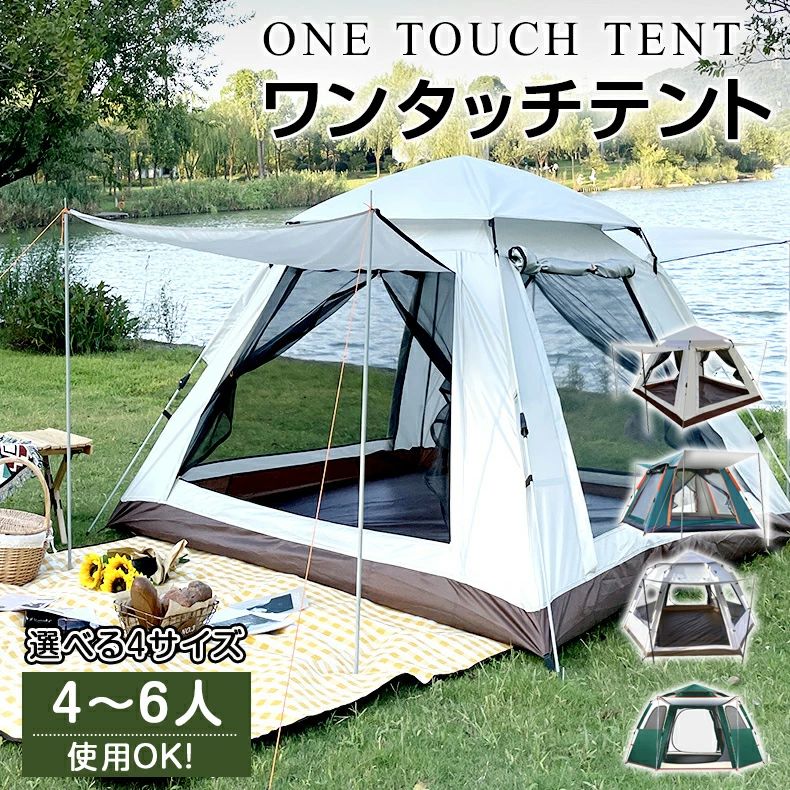 ワンタッチ円蓋 キャンプテント フルクローズテント サンシェードテント 御部屋住みか ポップアップ 2-3人用 アウトドア BBQ身寄り 一極点 保護施設 飾り気の無い組み立て UVとり捨てる紫外線押しとどめる 日よけ 納める助けになる 一般受け