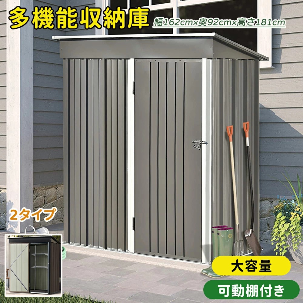 物置 屋外 屋外収納庫 屋外収納ストッカー 大型物置 防水 鍵付き 屋外用物置 収納ボックス 収納庫 大型 大容量 ベランダ 収納 庭 ガーデン 道具入れ 収納庫 保管庫 頑丈 大容量 大型 倉庫｜neo03