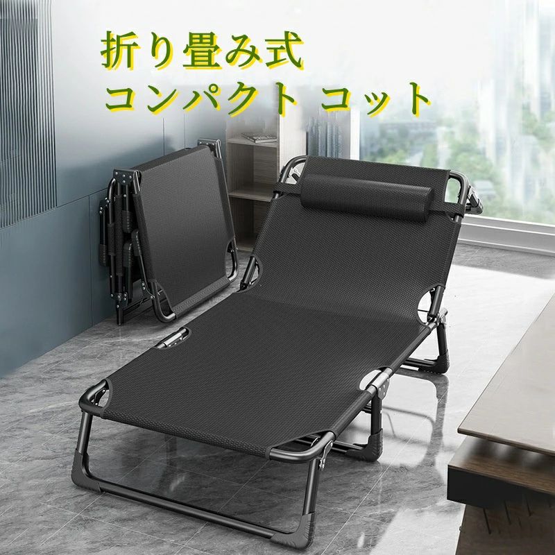 持っていく 耐荷重揺るぎ無い 4座標軸調節する能力のある 余暇寝台 アウトドアベット うたた寝 パウダーコンパクト 分かりやすい寝台 折りたたみ