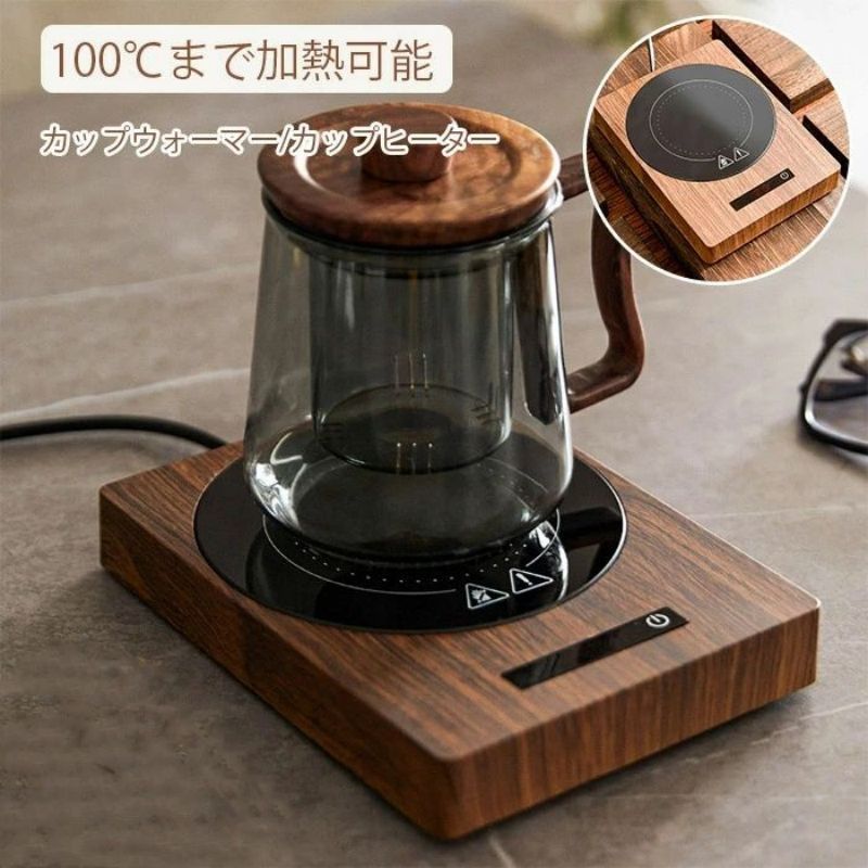 カップヒーター 電気酒燗器 お茶を沸かす 卓上保温器 保温 加熱 自動電源オフ|neo03