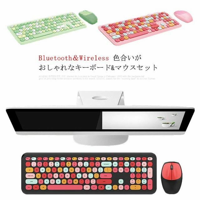 鍵盤 無線電話 二十日鼠 仕掛ける Bluetooth 無線電話 無線電話 可愛らしい 今めかしい 薄型 静音 無線電話二十日鼠 サイレン