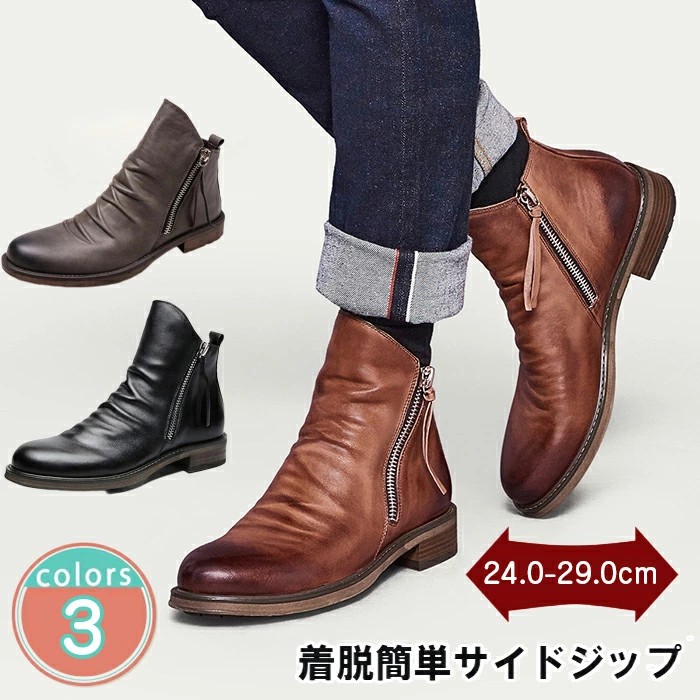 メンズ ショートブーツ サイドジップ ショートブーツ 50代 靴 40代 ファッション ジッパー ファスナー付き カジュアル ビジネス メンズブーツ ショート カジュアル おしゃれ ローヒール 歩きやすい 履きやすい 滑りにくい 合成皮革 3cmヒール 黒 ブラック 茶 ブラウン グレー