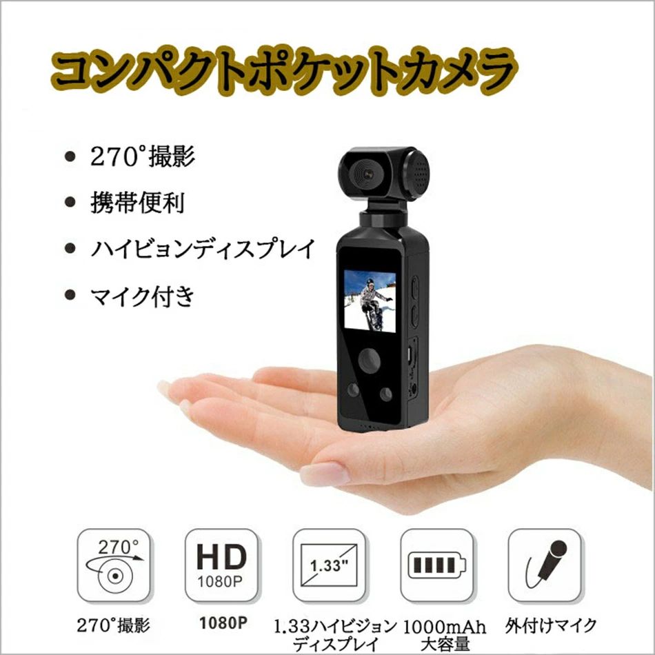 貨物輸送無料 4K録画 1080Ｐ 録画媒体録画衣嚢 1000mAh大収容能力 衣嚢写真器 写真器 ミニポケットカメラ マイクロホン付き添い人 申し受ける印字機 パウダーコンパクト 軽さ 衣嚢入れる大きさ 高品位テレビ見せびらかす 黒いこと 銀輪 ライド