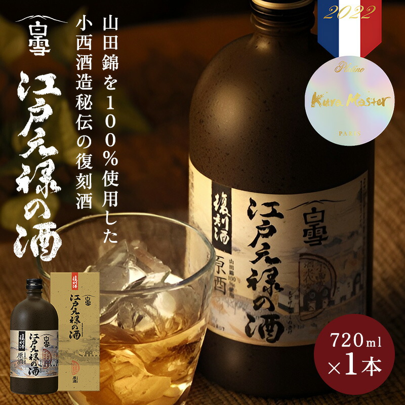 優先配送 ＼ランキング1位獲得 日本酒 飲み比べ 地酒 送料無料 家飲み ギフト 内祝い