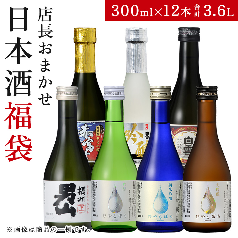楽天市場】＼ランキング1位獲得／ 【 小西酒造 兵庫県伊丹 地酒 飲み 