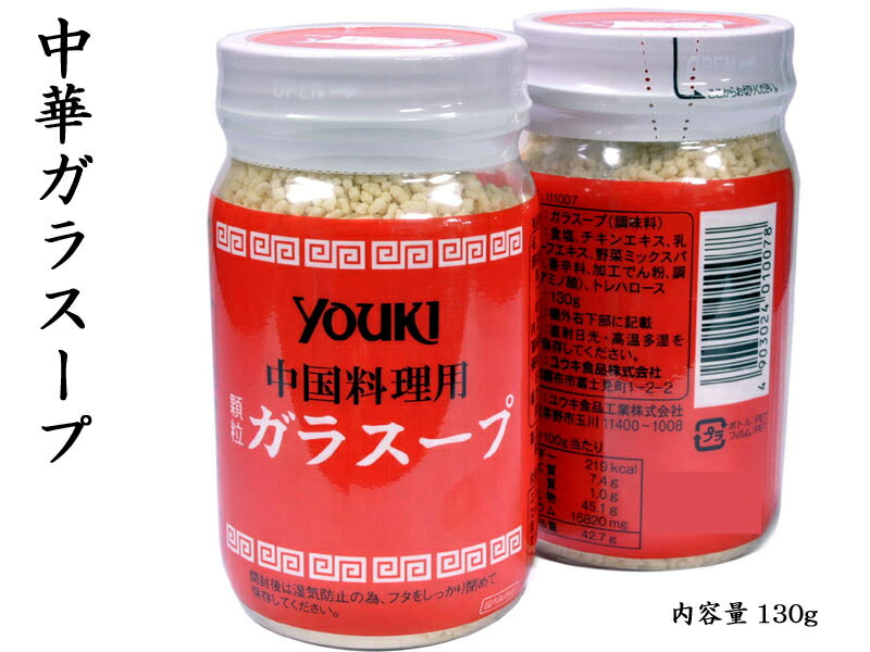楽天市場 李錦記 チキンパウダー 鮮味鶏粉 業務用1kg 横浜中華街中国超級市場