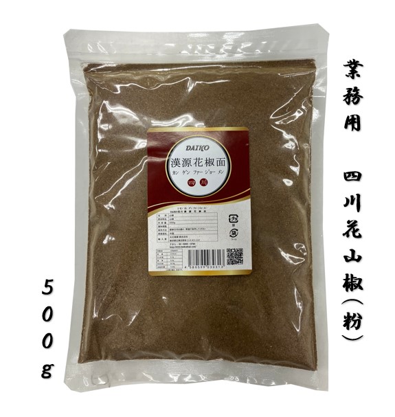 楽天市場】かじか 山椒の花水煮 花山椒 無着色 190g（固形量約
