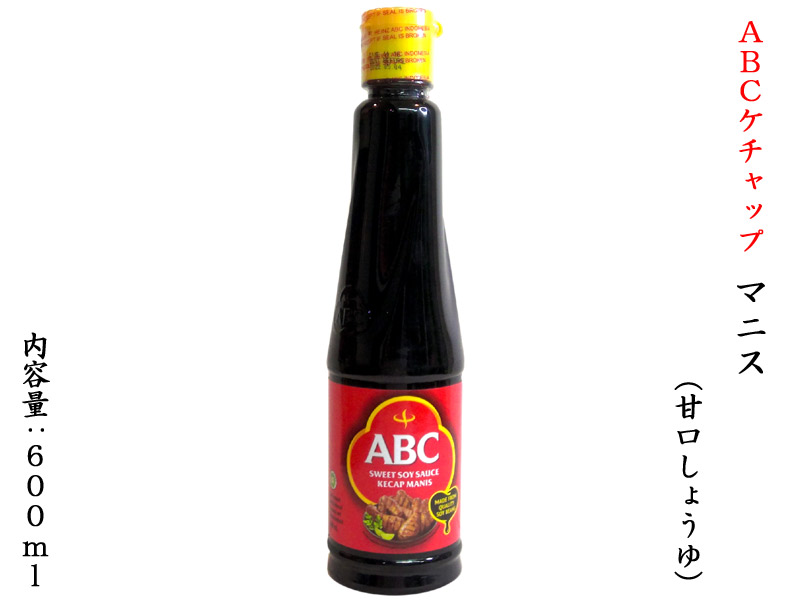 楽天市場】ABC ケチャップマニス 600ml（スイートソイソース