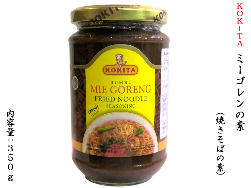 楽天市場】サンバルオレック SAMBAL OELEK 250g チリソース 楽天市場】サンバルオレック SAMBAL OELEK 250g チリソース