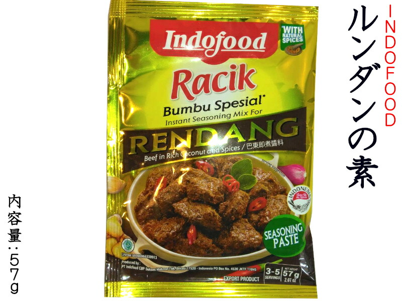楽天市場】サンバルバジャック SAMBAL BAJAK 250g チリペースト