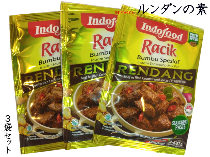 インドネシアジャヘ・ワンギ・ジンジャーミルク・チョコ・チノ・サンバルしらす インドネシアジャヘ・ワンギ・ジンジャーミルク・チョコ・チノ